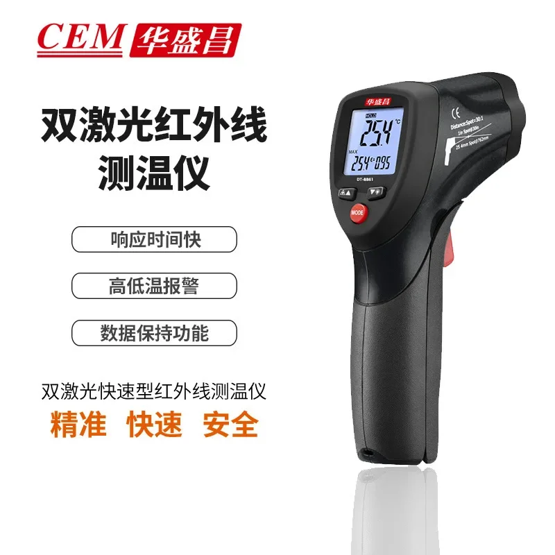 Stabilne, popularne termometry – Industrial Laser For Sale recenzja i cena
